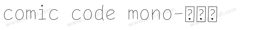 comic code mono字体转换